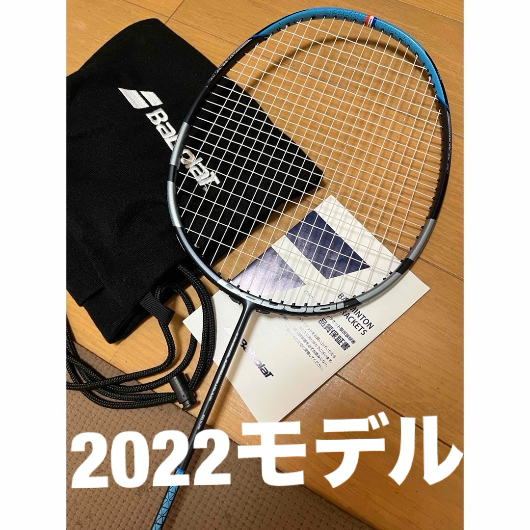 バドミントンラケット バボラ ソフトケース 2022 サテライト ...