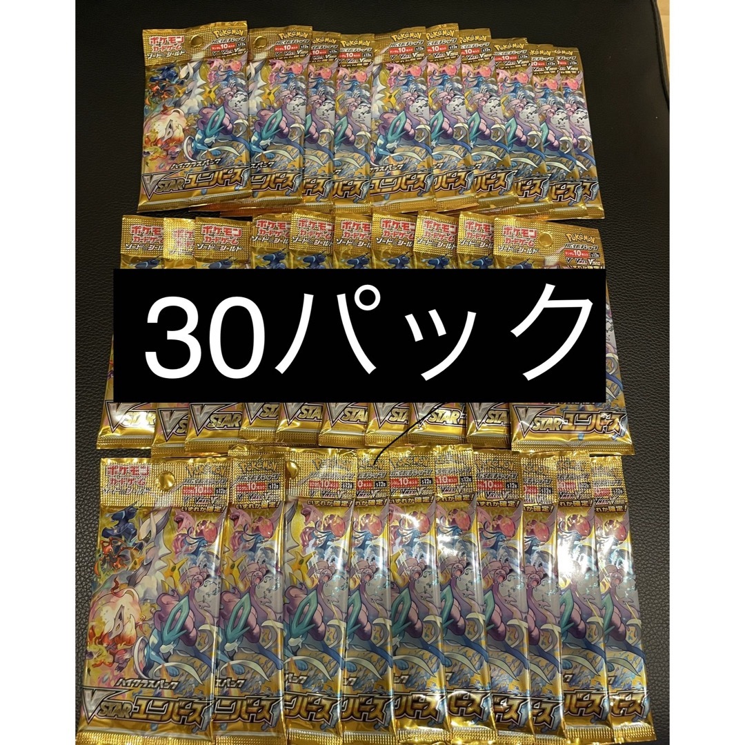 ポケモンカード　VSTARユニバース　ブイユニ　バラ10パック　1BOX分