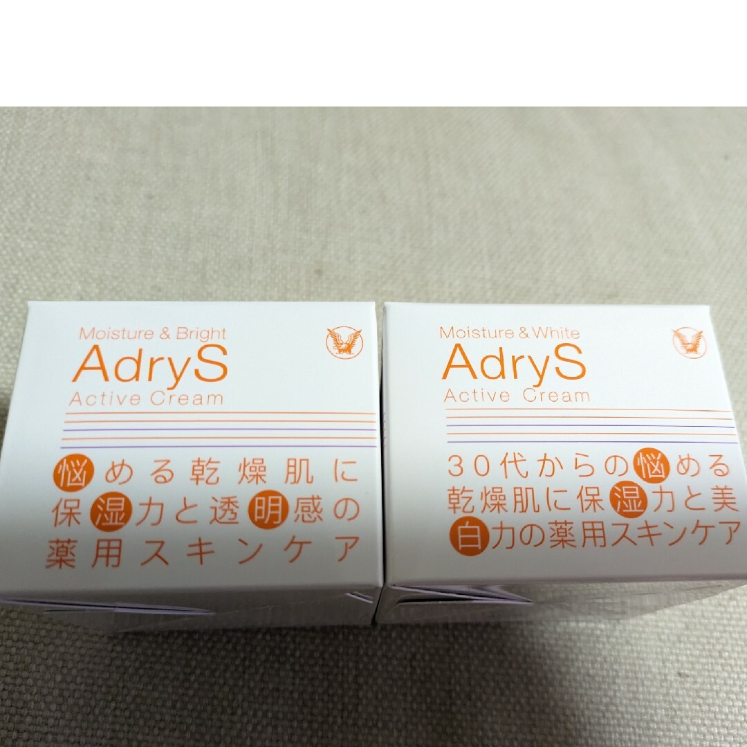 【新品】AdryS アドライズ アクティブクリーム 2個セット