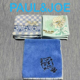 ポールアンドジョー(PAUL & JOE)の新品　ポールアンドジョー　レディースハンカチ　３枚セット(ハンカチ)