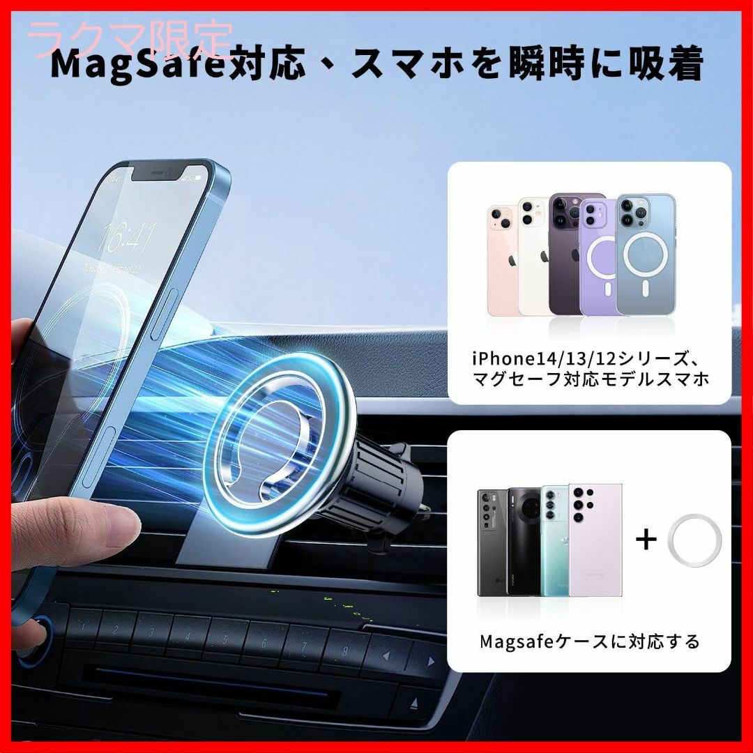 【色:Black】MagSafe対応 スマホホルダー 車 Senose 車載ホル 6