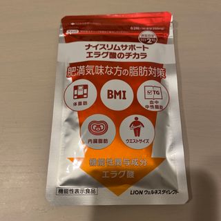 ライオン(LION)のエラグ酸のチカラ(ダイエット食品)