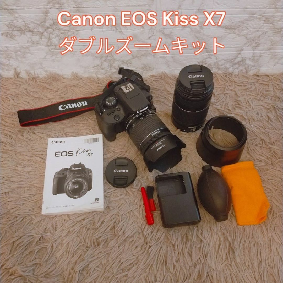 値下げ！！Canon EOS Kiss X7ダブルレンズキット バッテリー2個！