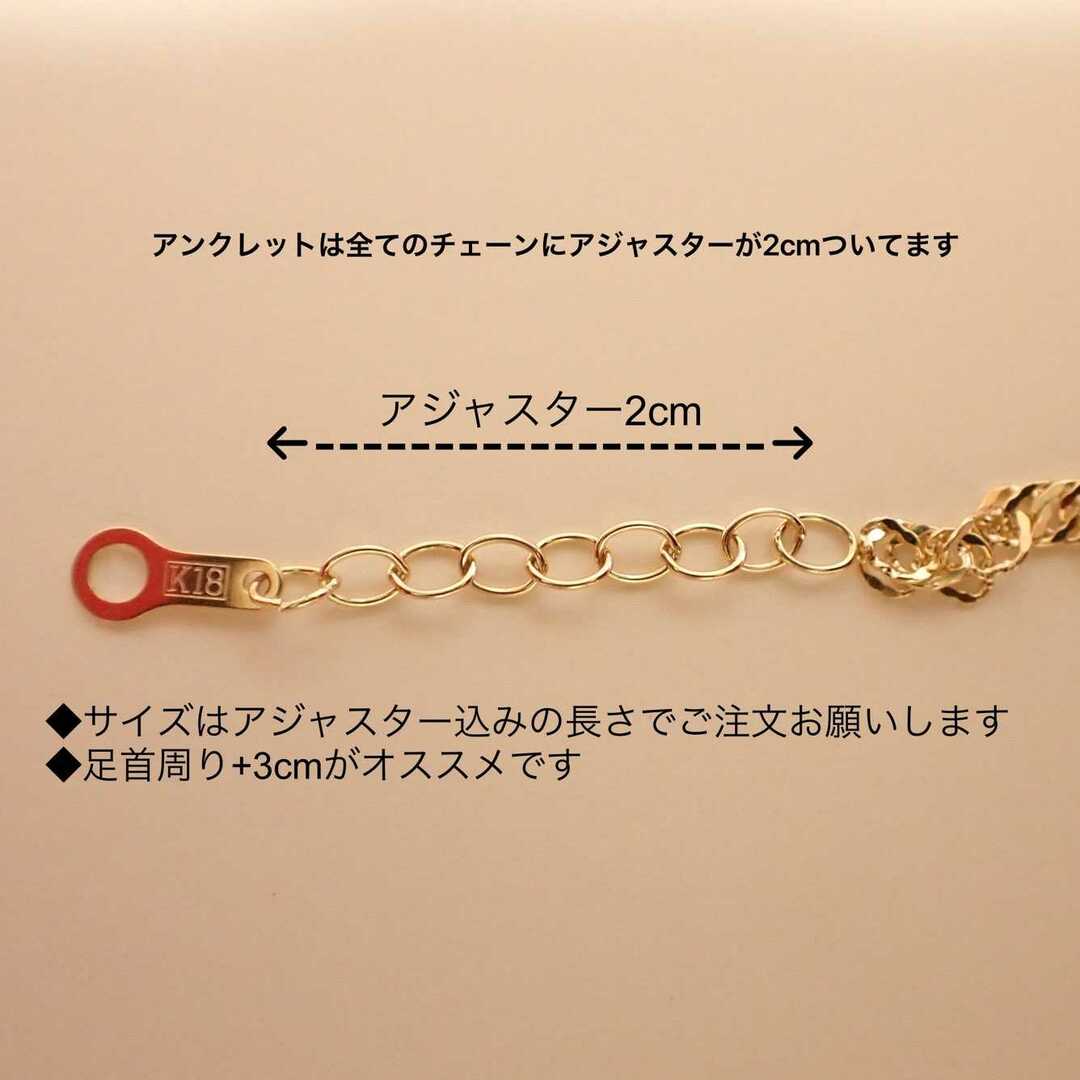 K18 18金 アンクレット 喜平1.5mm - アンクレット