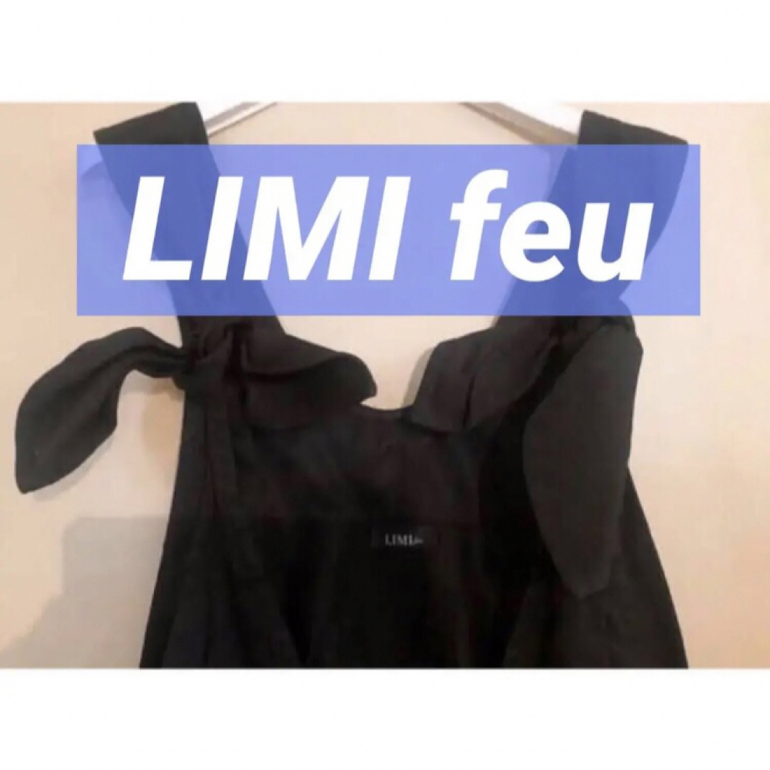 レア【送無❗️】リミフゥ LIMI feu サロペット オールインワン ブラックレディース