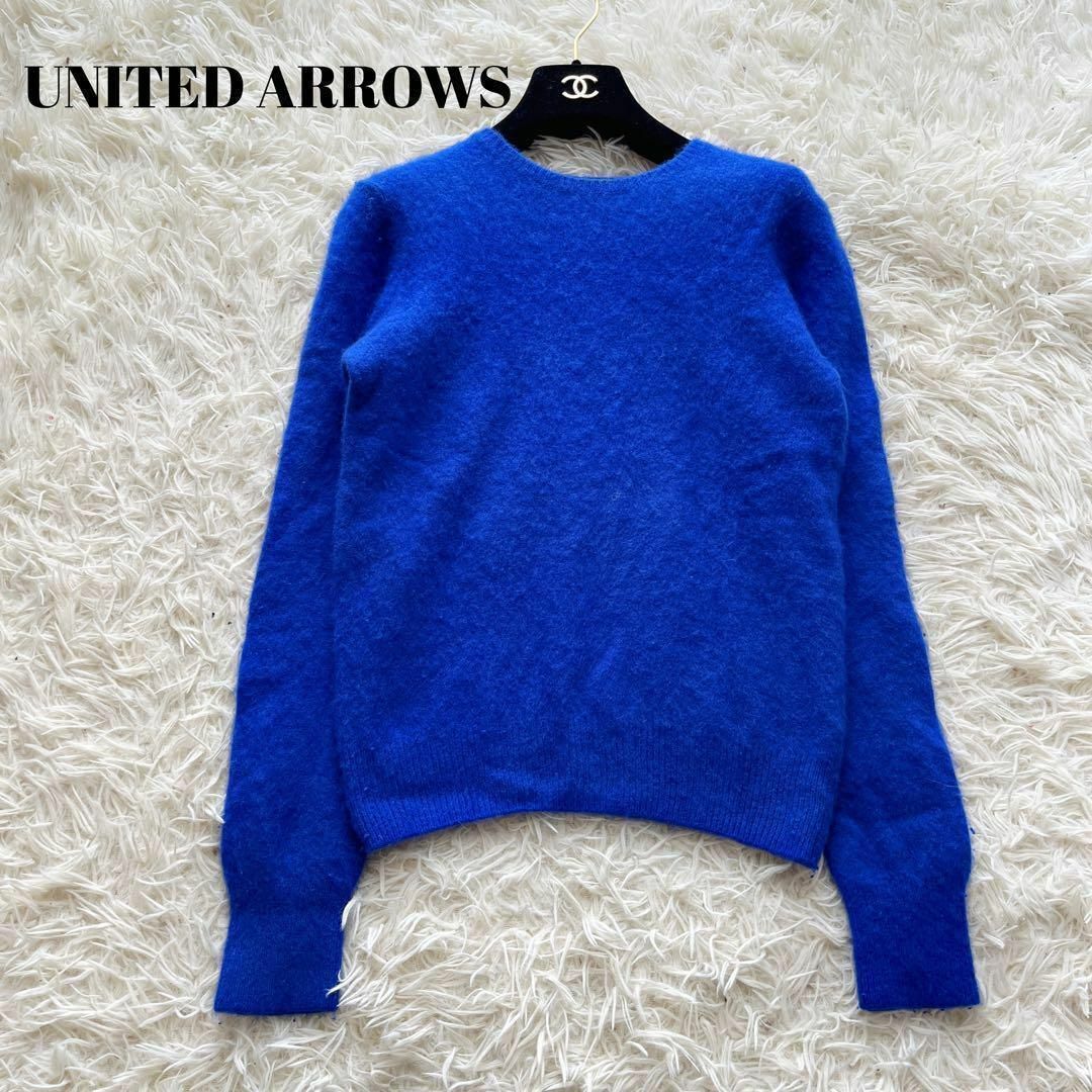 美品　UNITED ARROWS UBCBファークルーネックニット　青　カシミヤ