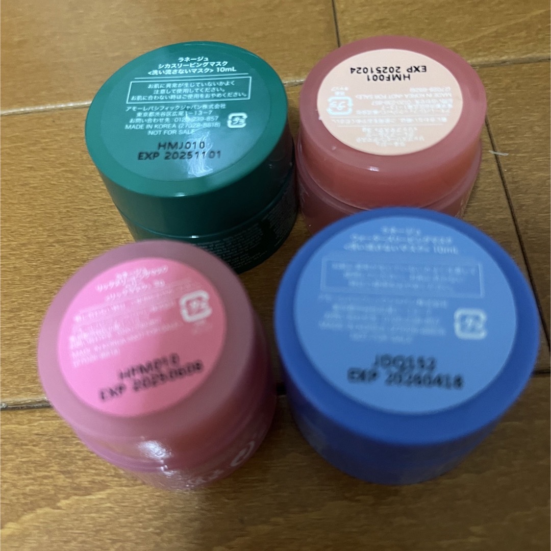 LANEIGE(ラネージュ)のLANEIGE ラネージュ サンプルセット スリーピングマスク コスメ/美容のキット/セット(サンプル/トライアルキット)の商品写真
