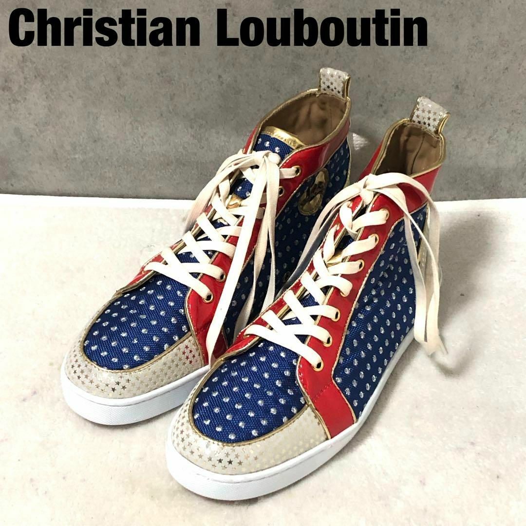 靴Christianlouboutin ブルー　スニーカー