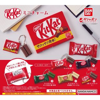 ネスレ(Nestle)のネスレ キットカット ミニチャーム 全5種 ガチャ(その他)