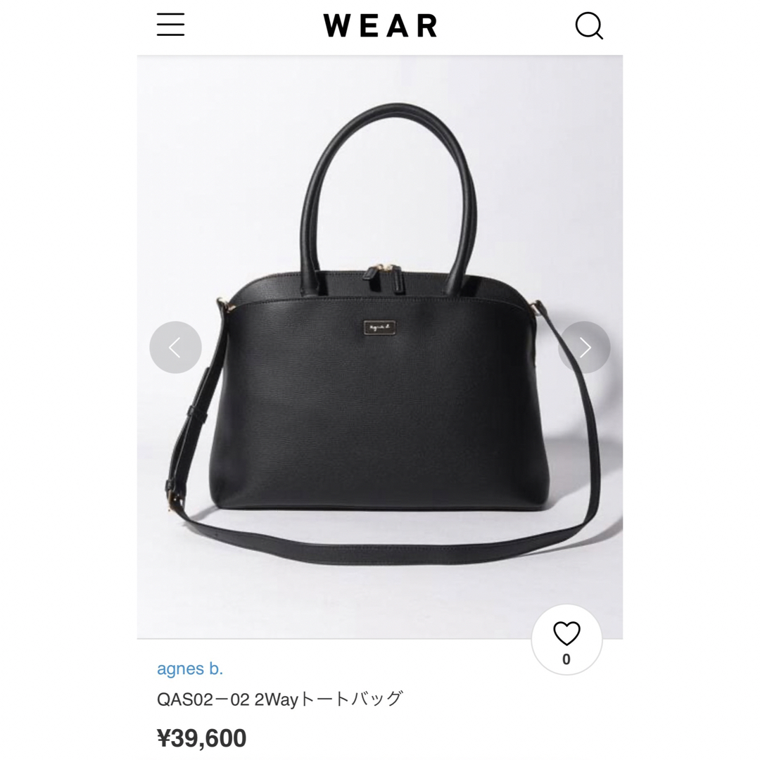 美品agnes b. アニエスベーレザーショルダーバッグ トートバッグ