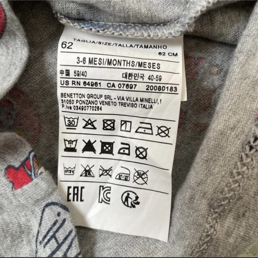 UNITED COLORS OF BENETTON.(ユナイテッドカラーズオブベネトン)のUNITED COLORS OF BENETTON ロンT 長袖  キッズ/ベビー/マタニティのベビー服(~85cm)(Ｔシャツ)の商品写真