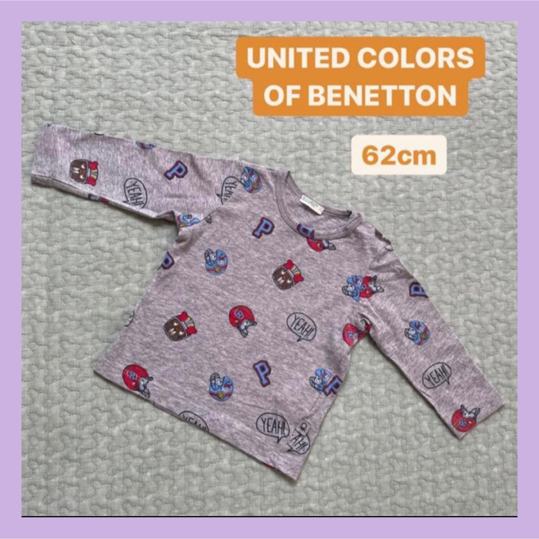 UNITED COLORS OF BENETTON.(ユナイテッドカラーズオブベネトン)のUNITED COLORS OF BENETTON ロンT 長袖  キッズ/ベビー/マタニティのベビー服(~85cm)(Ｔシャツ)の商品写真