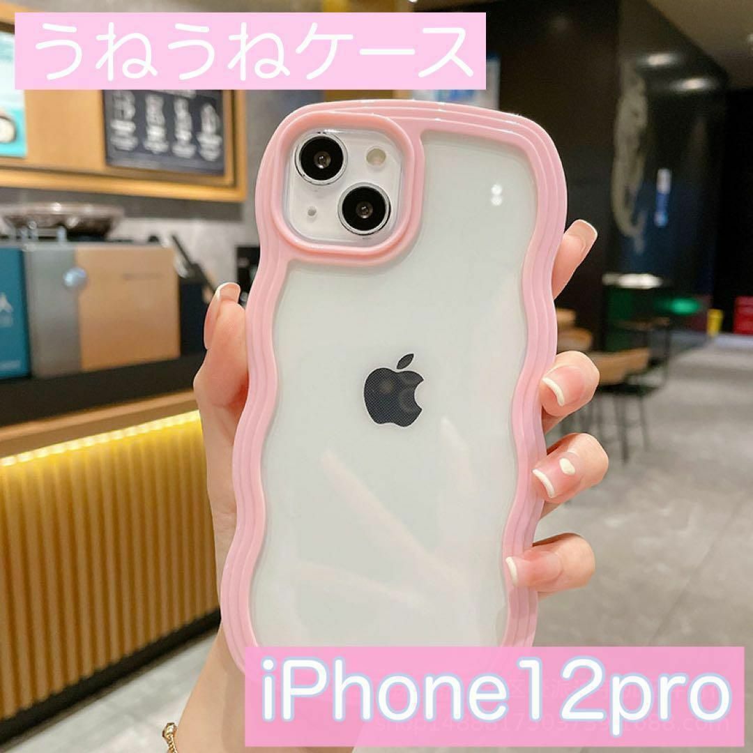 iPhone12pro ピンク　スマホケース 韓国　くすみカラー　推し活 | フリマアプリ ラクマ