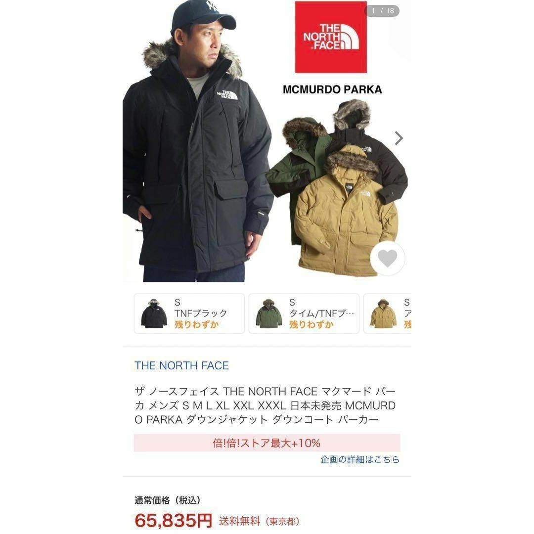 THE NORTH FACE - 海外限定 ノースフェイス マクマードパーカ デッド