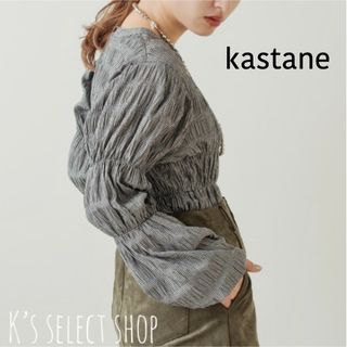 カスタネ(Kastane)の【kastane】ギンガムチェック シャーリング 2WAY プルオーバー グレー(シャツ/ブラウス(長袖/七分))