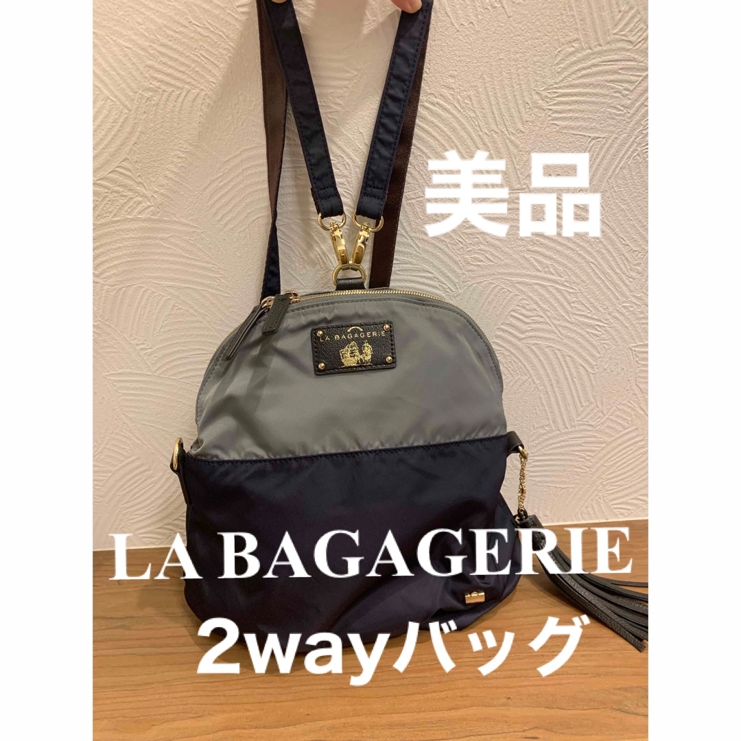 LA BAGAGERIE(ラバガジェリー)のLA BAGAGERIE  2wayバッグ　美品　撥水加工 レディースのバッグ(リュック/バックパック)の商品写真