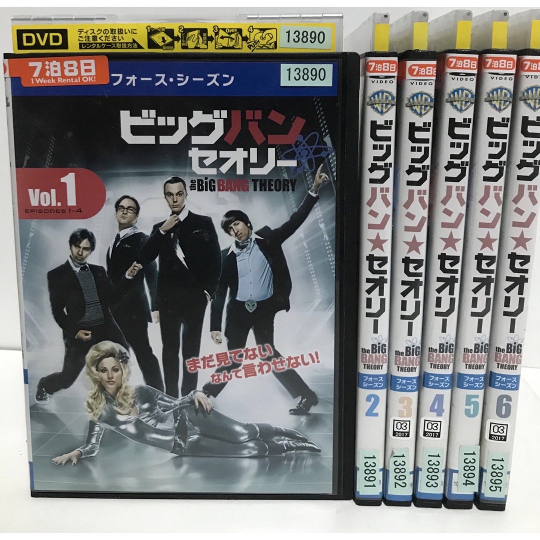 海外ドラマ『ビッグバン★セオリー』DVD シーズン1〜シーズン5 全巻セット エンタメ/ホビーのDVD/ブルーレイ(TVドラマ)の商品写真