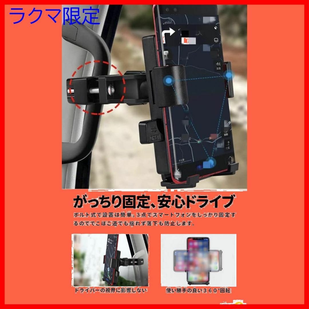 【色:黒】village river トラック用スマホホルダー アシストグリップ 1