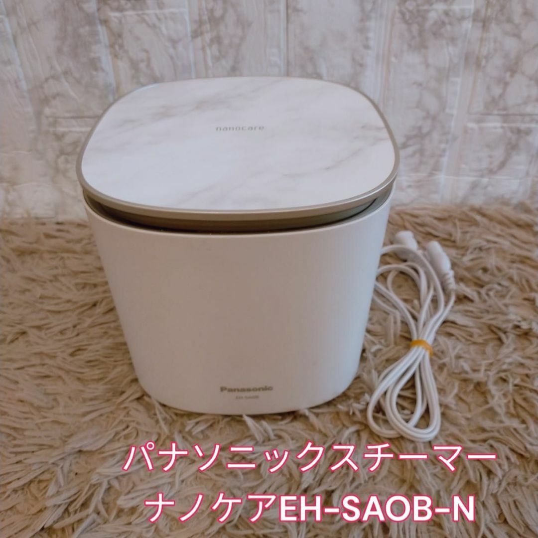 Panasonic スチーマーナノケア EH-SAOB-N パナソニック