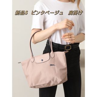 LONGCHAMPル プリアージュハンドバッグ Lサイズ ピンクベージュ