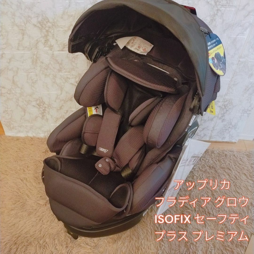 Aprica 超美品 アップリカ ISOFIX セーフティ プラス プレミアムの通販 by hide's shop｜アップリカならラクマ