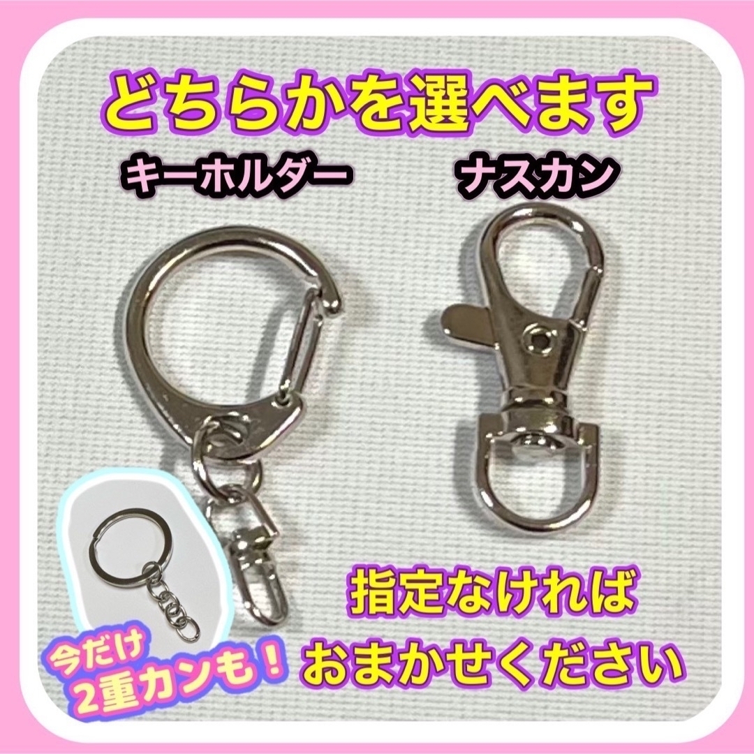 にゃが様専用です♬.*゚オーダーネームキーホルダー♬.*゚の通販 by れあ
