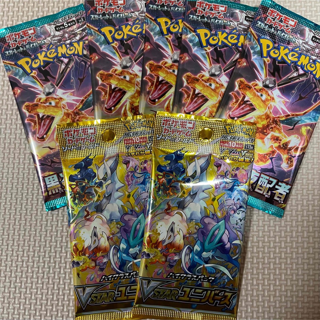VSTARユニバース 黒炎の支配者 バラパック - ポケモンカードゲーム