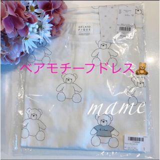 ジェラートピケ(gelato pique)のシミあり！定価以下☆新品【kotoka izumi】ベアモチーフドレス♡OWT(ルームウェア)