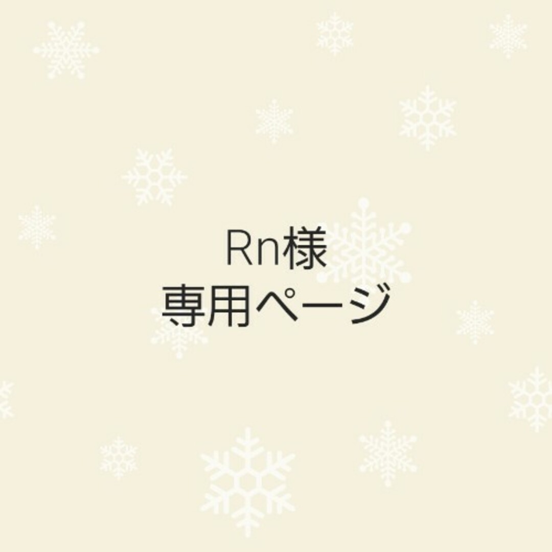 Snow Man - Snow Man 硬質ケース デコ b7 リボン レース 青 紫の通販