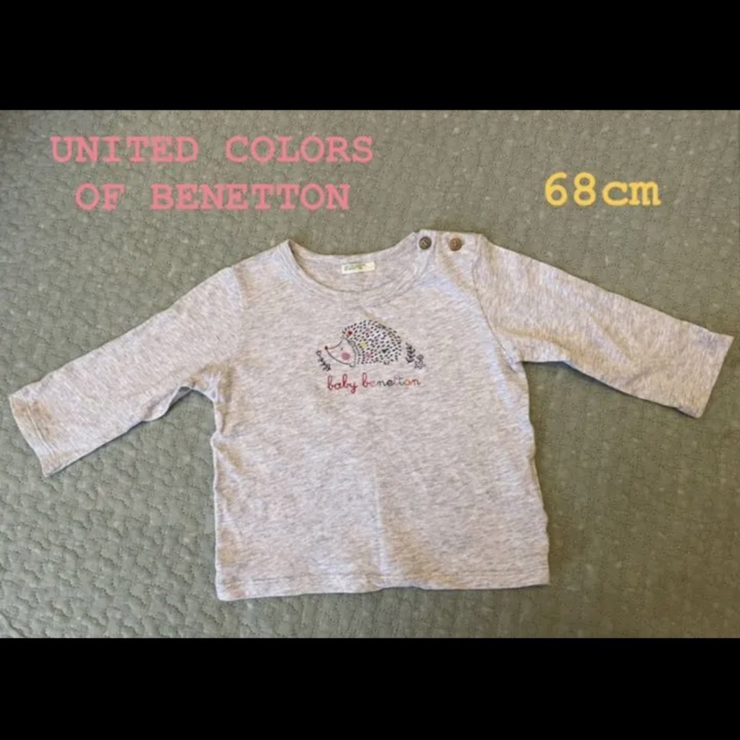 UNITED COLORS OF BENETTON.(ユナイテッドカラーズオブベネトン)のUNITED COLORS OF BENETTON ハリネズミ ロンT キッズ/ベビー/マタニティのベビー服(~85cm)(Ｔシャツ)の商品写真