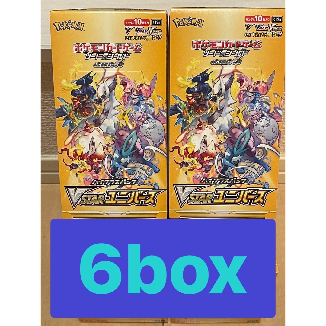 トレーディングカードポケモンカード ハイクラスパック VSTARユニバース 6BOX シュリンクなし