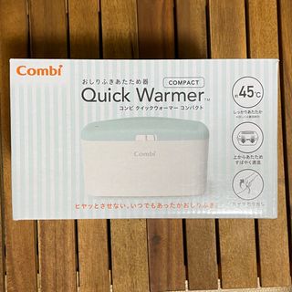 コンビ(combi)の【ちびりんご様専用】Combi コンビ クイックウォーマーコンパクト(その他)