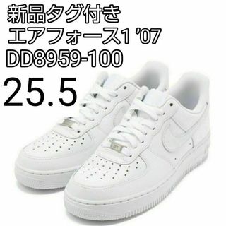 ナイキ(NIKE)のナイキ エアフォース1 '07 ホワイト　白　25.5cm dd8959-100(スニーカー)