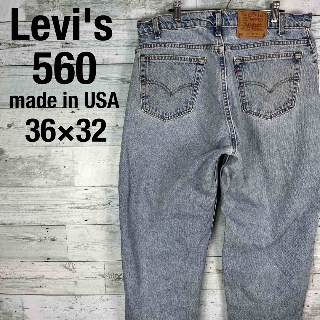 levis 560 リーバイス　ジーンズ　パンツ　デニム　34×36