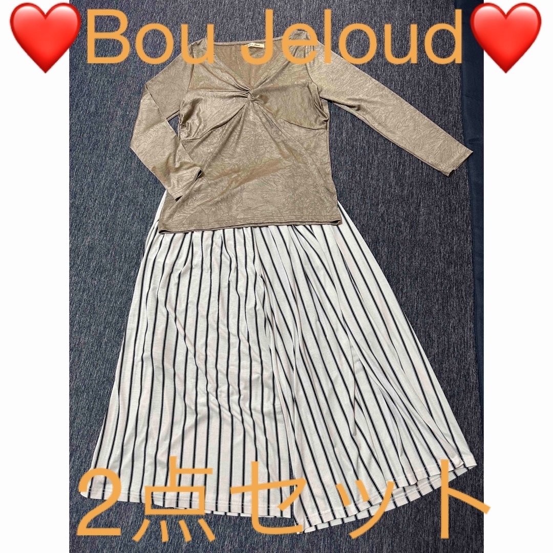 Bou Jeloud - ❤️Bou Jeloud❤️ブージュルード❤️上下セット❤️の