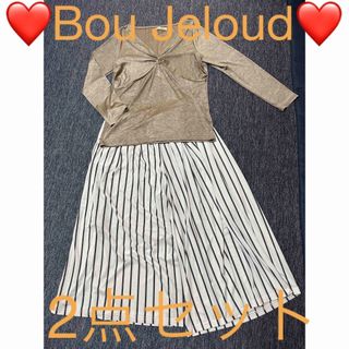 ブージュルード(Bou Jeloud)の❤️Bou Jeloud❤️ブージュルード❤️上下セット❤️(セット/コーデ)