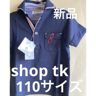 ザショップティーケー(THE SHOP TK)の新品【THE SHOP TK】ポロシャツ 半袖 速乾(Tシャツ/カットソー)