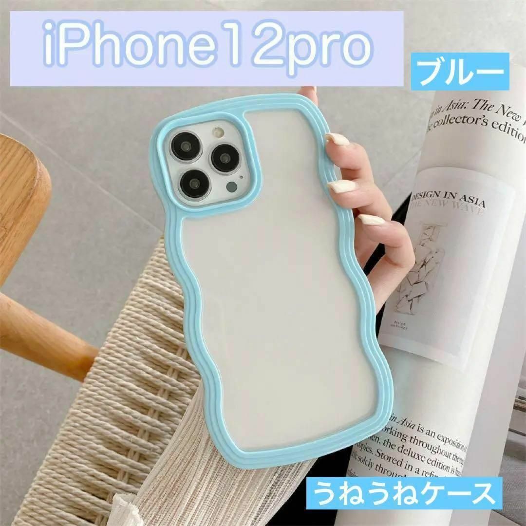 iPhone12pro　青　スマホケース　韓国　くすみカラー　かわいい　推し活 | フリマアプリ ラクマ