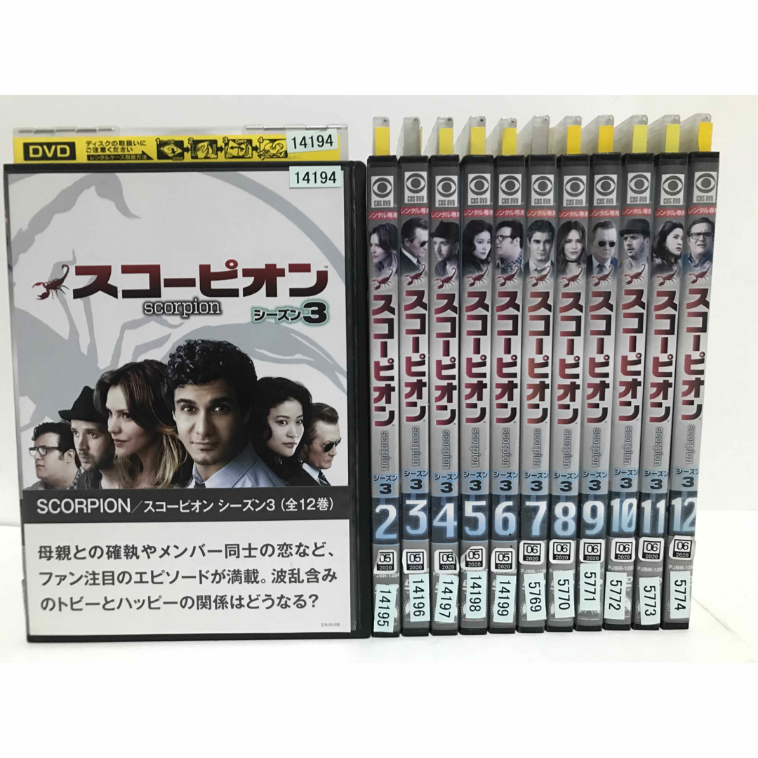 海外ドラマ『SCORPION スコーピオン』DVD 全シーズン 全巻セット エンタメ/ホビーのDVD/ブルーレイ(TVドラマ)の商品写真