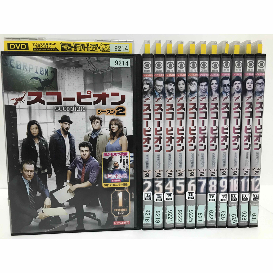 海外ドラマ『SCORPION スコーピオン』DVD 全シーズン 全巻セット エンタメ/ホビーのDVD/ブルーレイ(TVドラマ)の商品写真