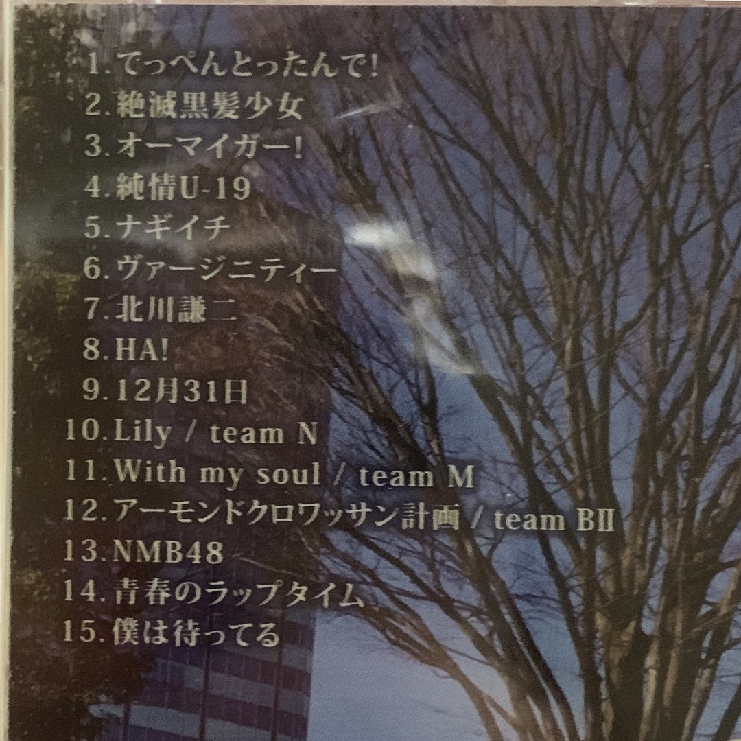 NMB48(エヌエムビーフォーティーエイト)のMNB48 アルバム　てっぺんとったんで！　【新品・未開封】 チケットの音楽(女性アイドル)の商品写真