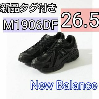 ニューバランス(ブラック/黒色系)の通販 10,000点以上 | New Balance