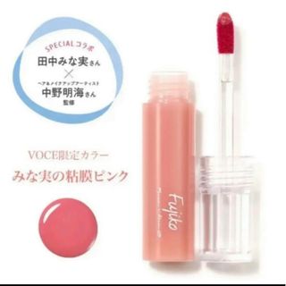 フジコ(Fujiko)のフジコ ニュアンスラップティント みな実の粘膜ピンク リップティント(口紅)