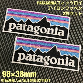 パタゴニア(patagonia)のパタゴニア PATAGONIA フィッツロイ アイロンワッペン 2枚セット 42(各種パーツ)