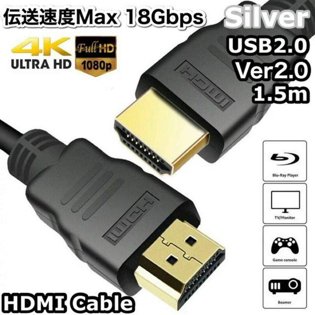 3点 Type-C 変換 アダプタ HDMI ケーブル 1.5m スマホ テレビ スマホ/家電/カメラのテレビ/映像機器(映像用ケーブル)の商品写真