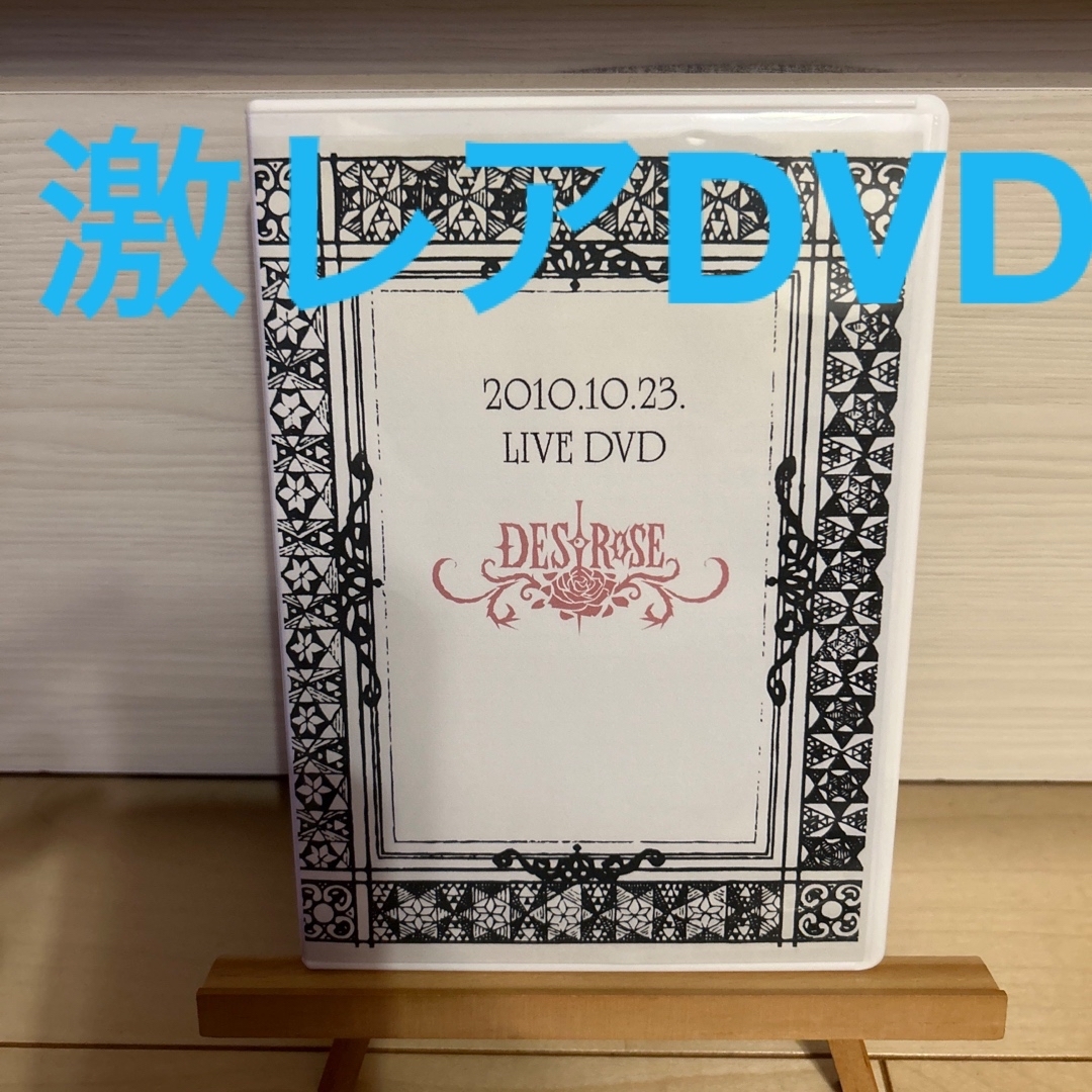 DESTROSE 「2010.10.23.LIVE」 DVD-R | フリマアプリ ラクマ