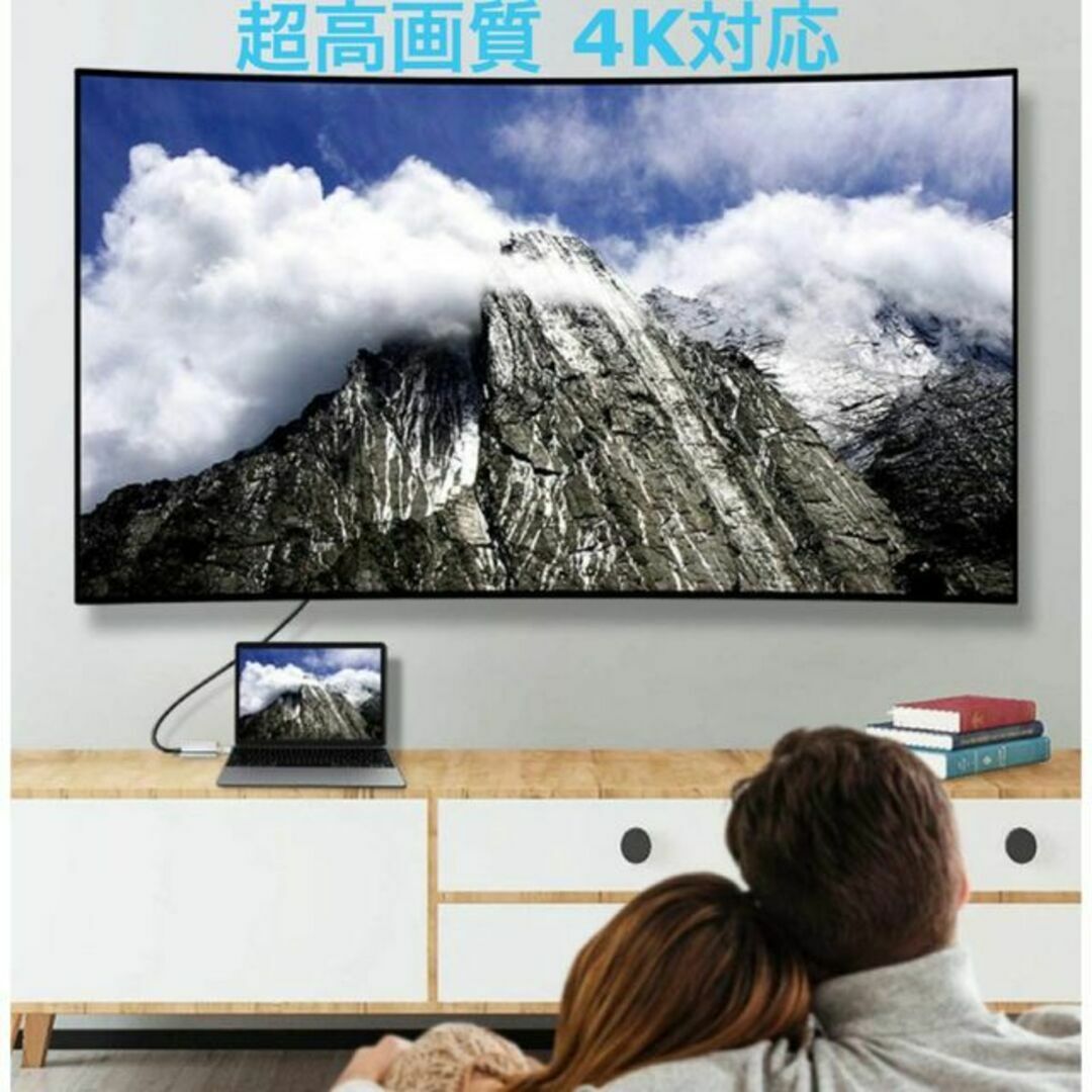 2点 Type-C 変換 アダプタ HDMI ケーブル 3.0m スマホ テレビ スマホ/家電/カメラのテレビ/映像機器(映像用ケーブル)の商品写真