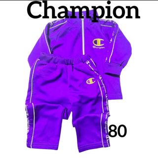 チャンピオン(Champion)の【チャンピオン】セットアップジャージ　キッズ80(ジャケット/コート)