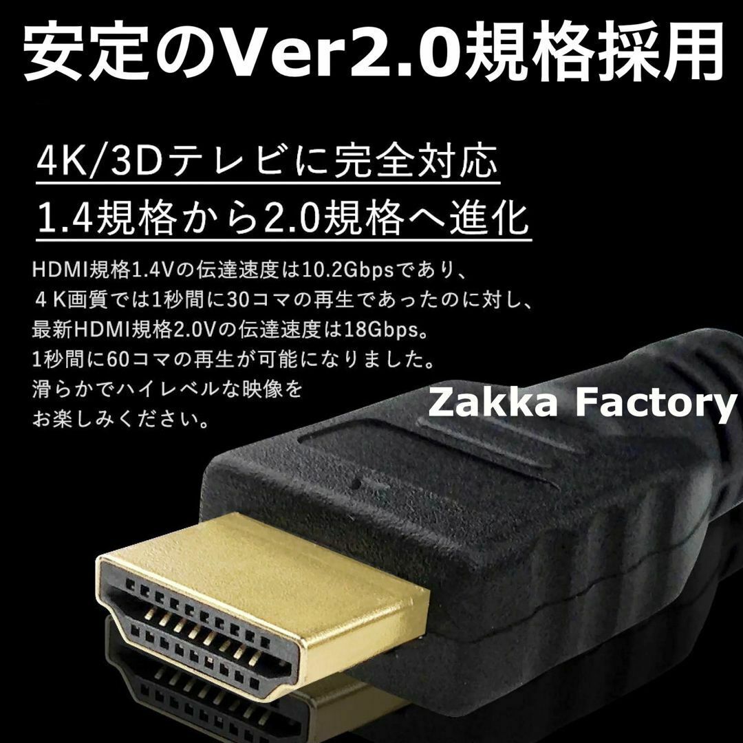 延長コネクタ 1.5m 4K HDMI ケーブル スイッチ PS4 TV対応 スマホ/家電/カメラのテレビ/映像機器(映像用ケーブル)の商品写真