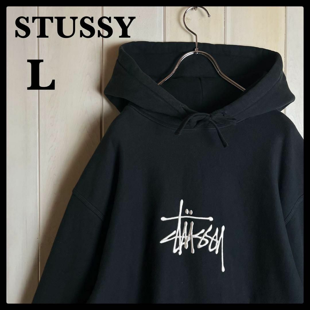 STUSSY - 【人気Lサイズ】ステューシー☆センター刺繍ロゴ入りパーカー